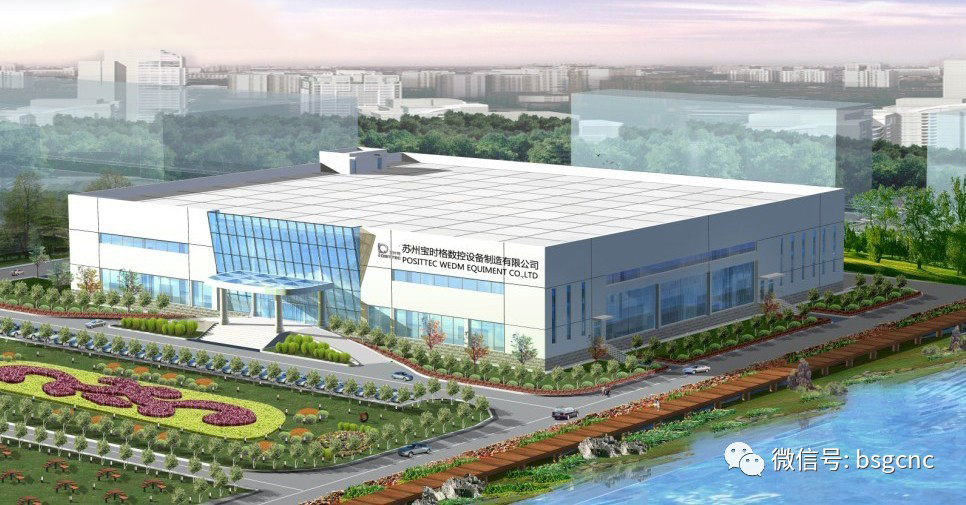 蘇州寶時(shí)格數(shù)控設(shè)備制造有限公司