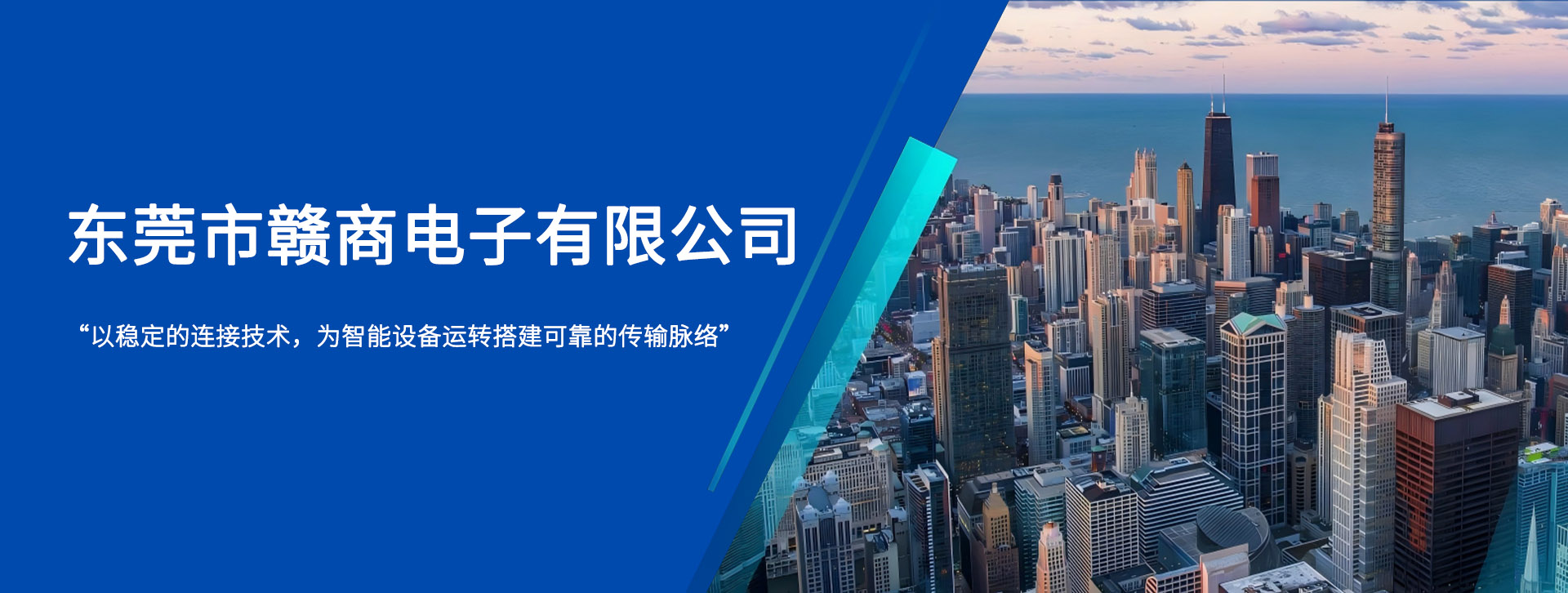 通栏图片